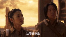 Épisode 9