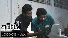 Épisode 26
