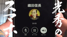 Épisode 3