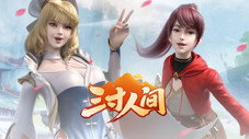Épisode 10