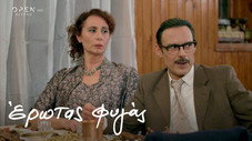 Épisode 54