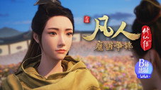 Épisode 46