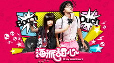 Épisode 1