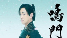 Épisode 1