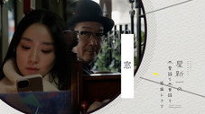 Épisode 12