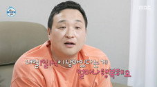 Épisode 551