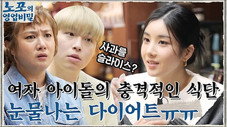 Épisode 15