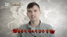 Épisode 27