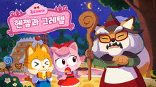 Épisode 2