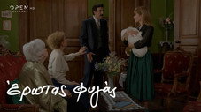 Épisode 35