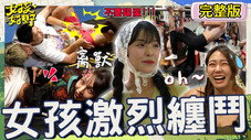 Épisode 10