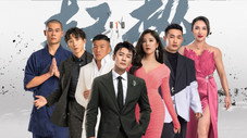 Épisode 1