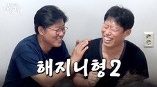 Épisode 10