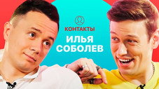 Épisode 2