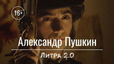Épisode 12