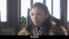 Épisode 23
