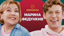 Épisode 46