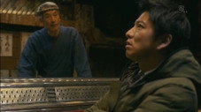 Épisode 9