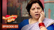 Épisode 3