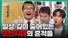 Épisode 13