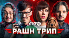 Épisode 6