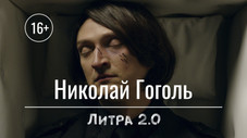 Épisode 10