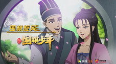 Épisode 18
