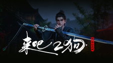 Épisode 33