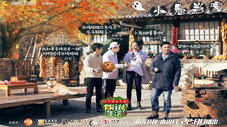 Épisode 11