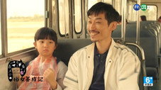 Épisode 7