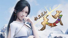 Épisode 1