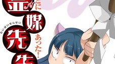 Kibayashi Juri Appears
