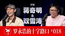 Épisode 18