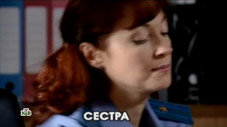 Épisode 21