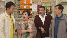 Épisode 238