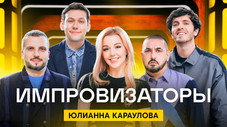 Épisode 12