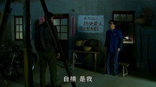Épisode 4