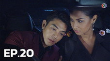 Épisode 20