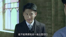 Épisode 19