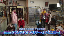 Épisode 29