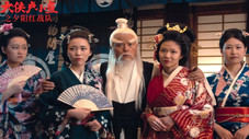 Épisode 6
