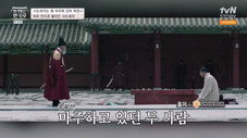 Épisode 12