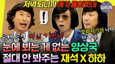 Épisode 319