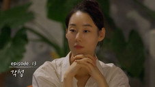 Épisode 13
