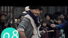 Épisode 8