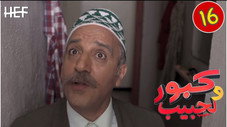 Épisode 16