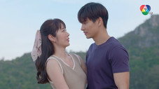 Épisode 8