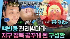 Épisode 617
