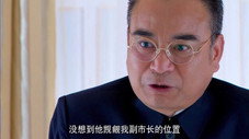Épisode 12