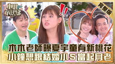 Épisode 46